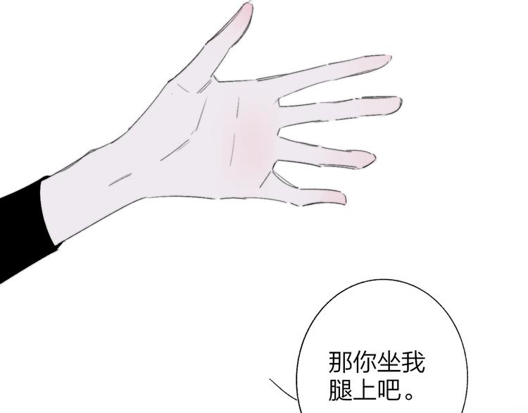 兄弟篇 坐我腿上吧71