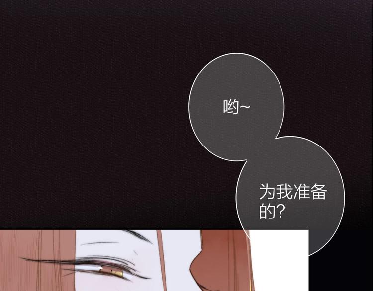 第68话 我要走了116