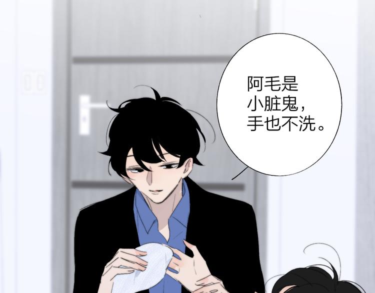 兄弟篇 和哥一起的日子47