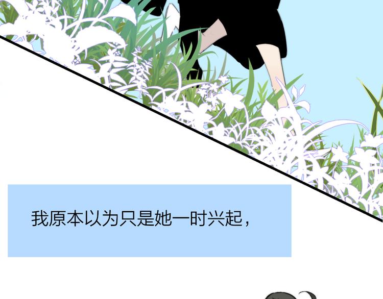 秦小凤篇——秦岚妹妹，我的挚友48