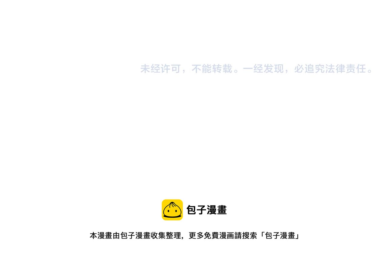 第13话 亲一下？98