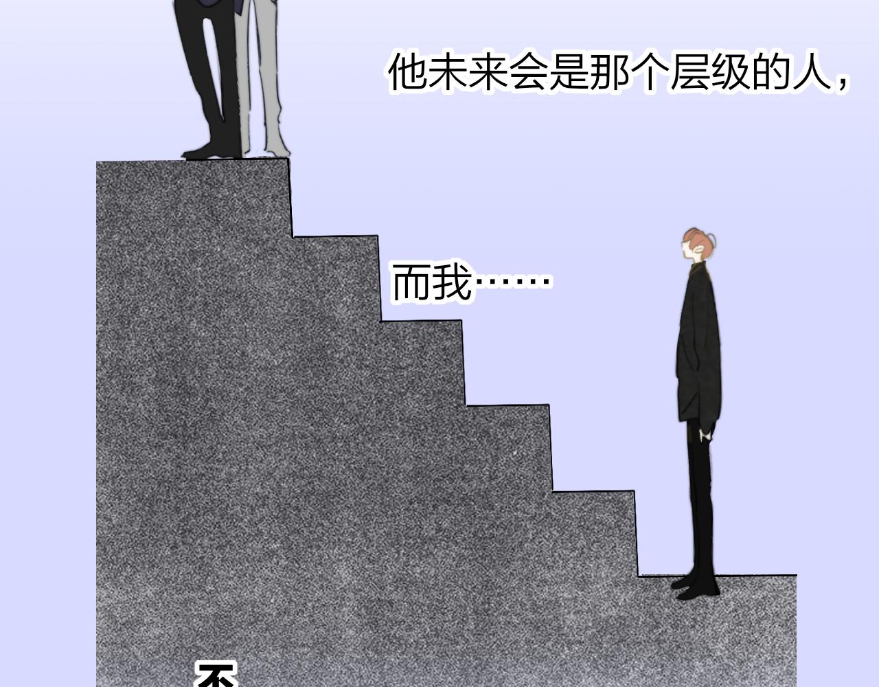 第40话 该抉择了15