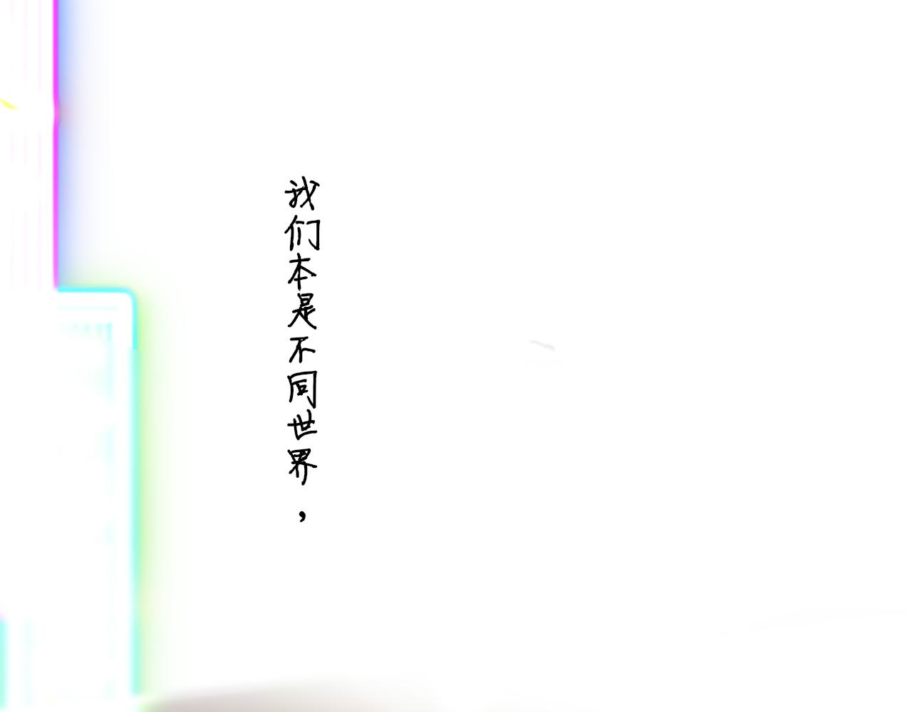 第12话 更近一点91