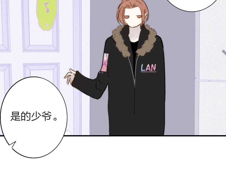 第66话 征服你59