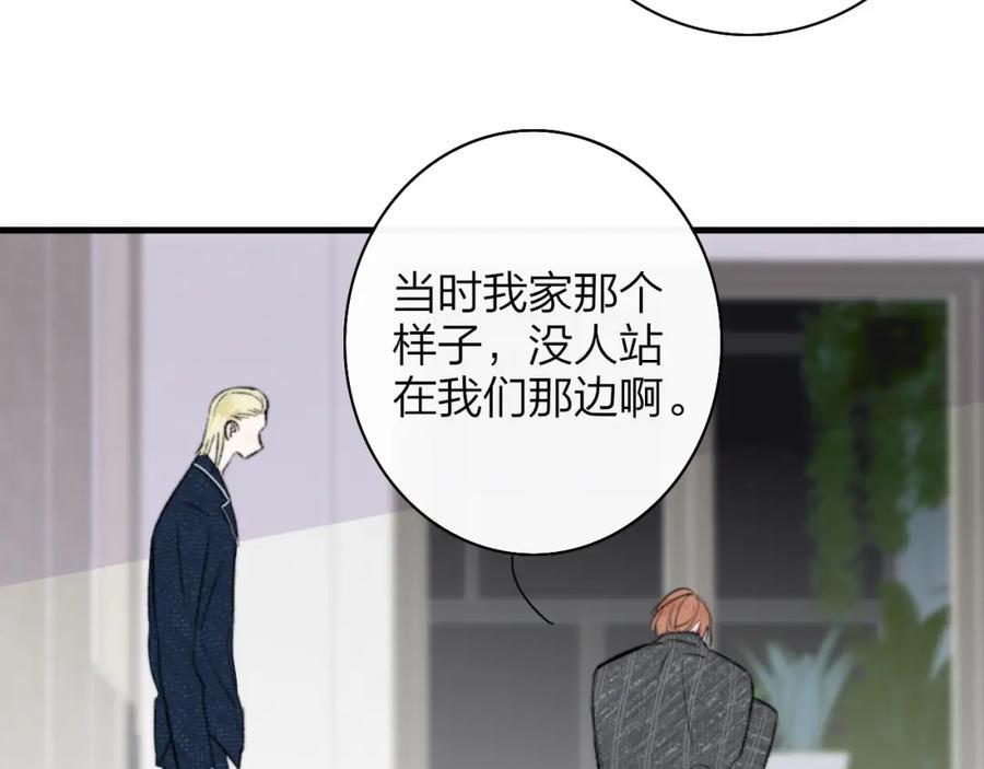 第57话 他的过去47