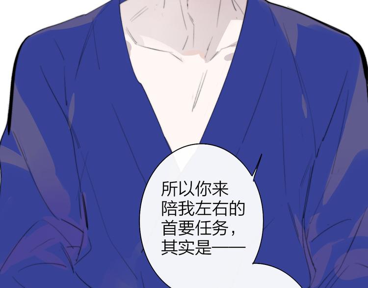 后记（下） 好久不见20