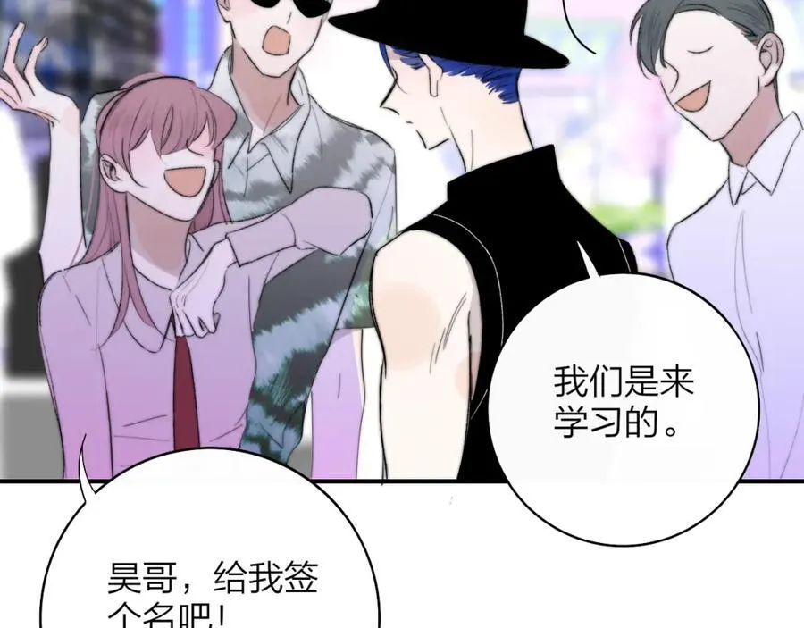第74话 他难道真的恋爱了？！64