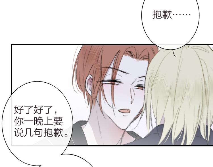 第65话 对不起25