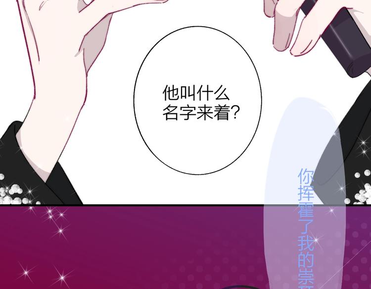 第31话 徐可榛4