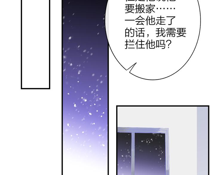 第60话 终于相见！89