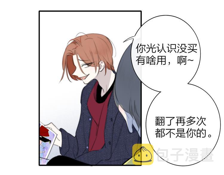 后记（下） 好久不见34