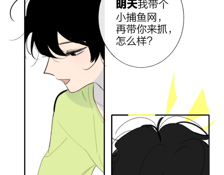 兄弟篇 世界上最温柔的哥哥101