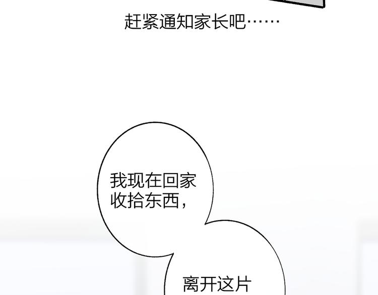 兄弟篇 携你流浪56