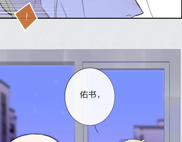 第56话 焦躁的白鹄41
