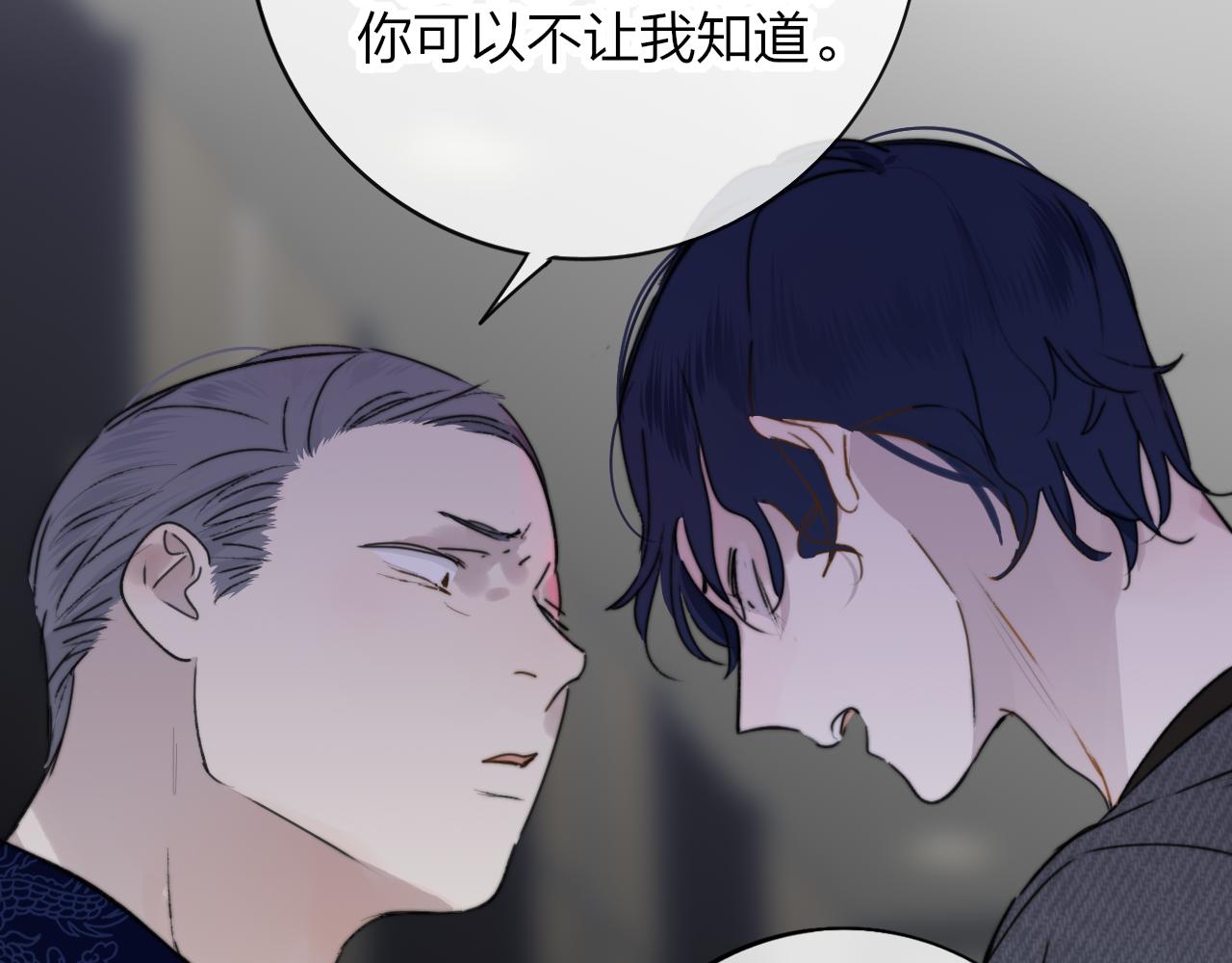 第20话 他的笑76