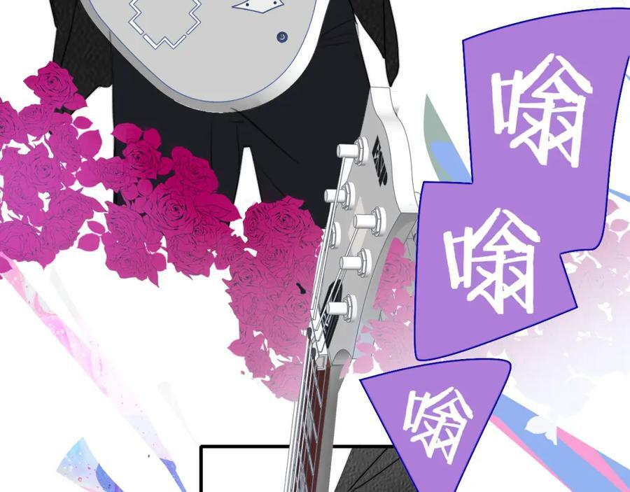 第52话 他是恋爱还是发财？67