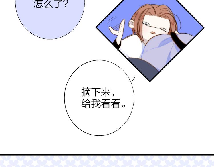 第50话 被信任的感觉46