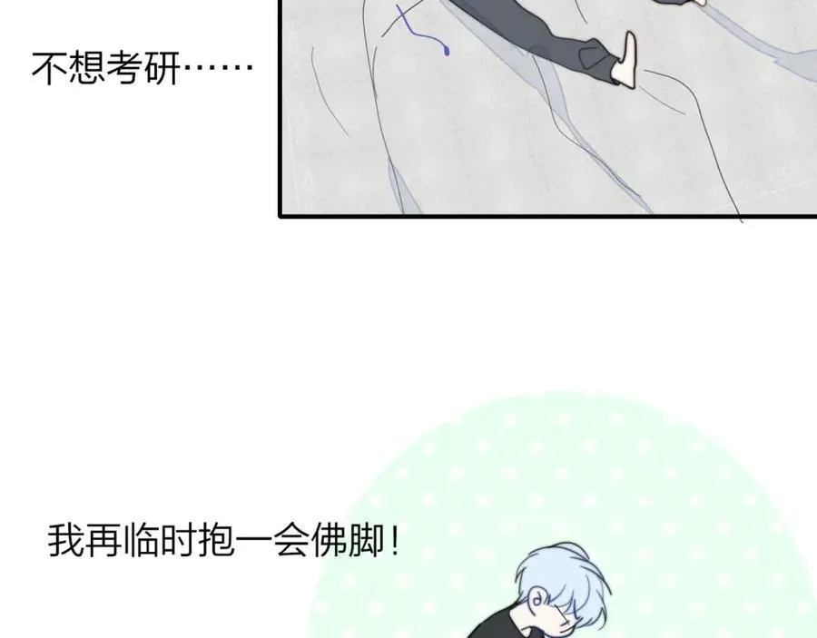 第65话 比赛正式开始14