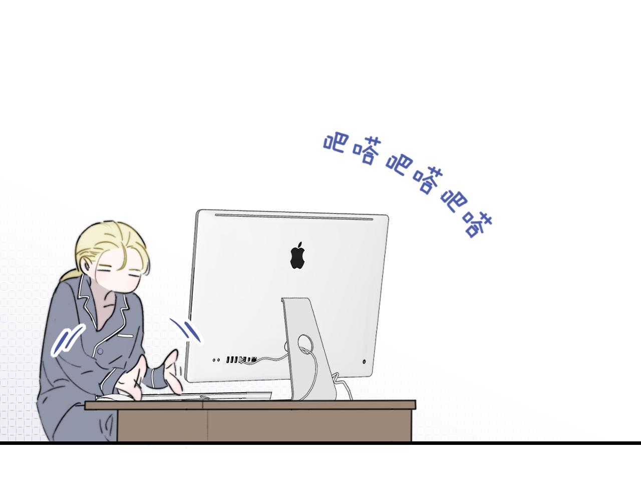 第27话 是喜欢吗？24