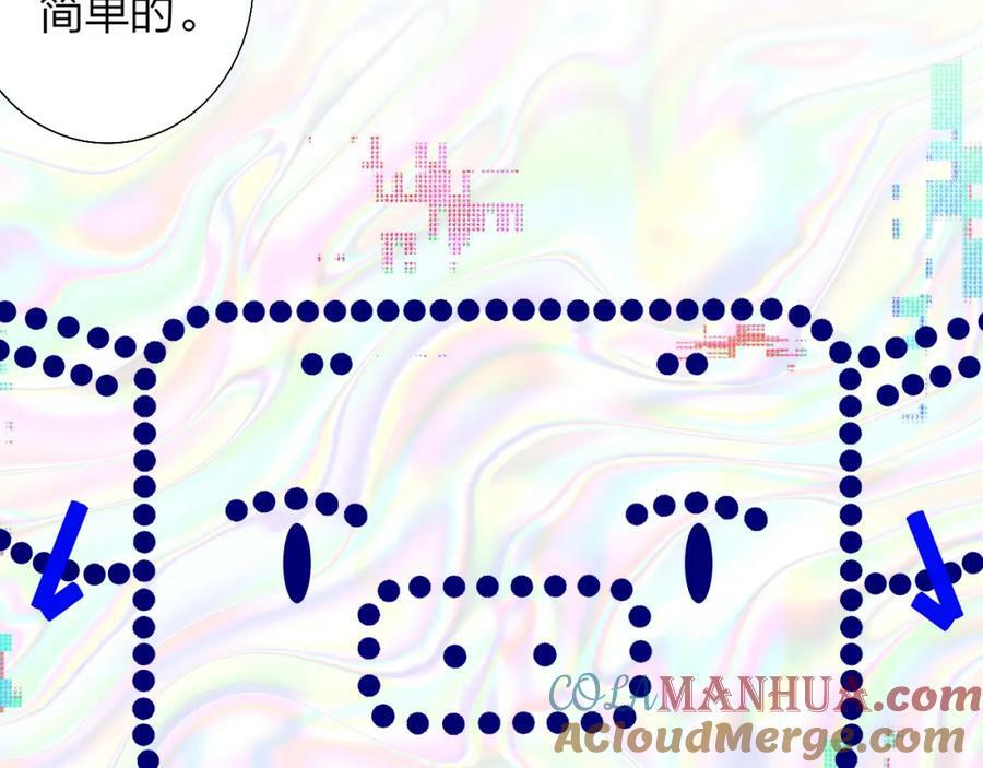 第55话 来你家咯24
