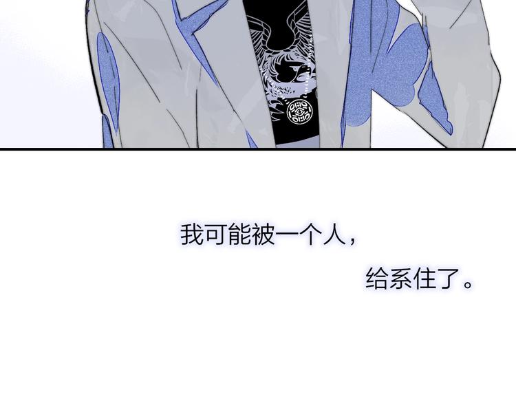 第51话 自由52