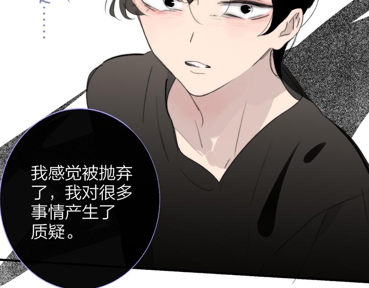 兄弟篇 世界上最温柔的哥哥50
