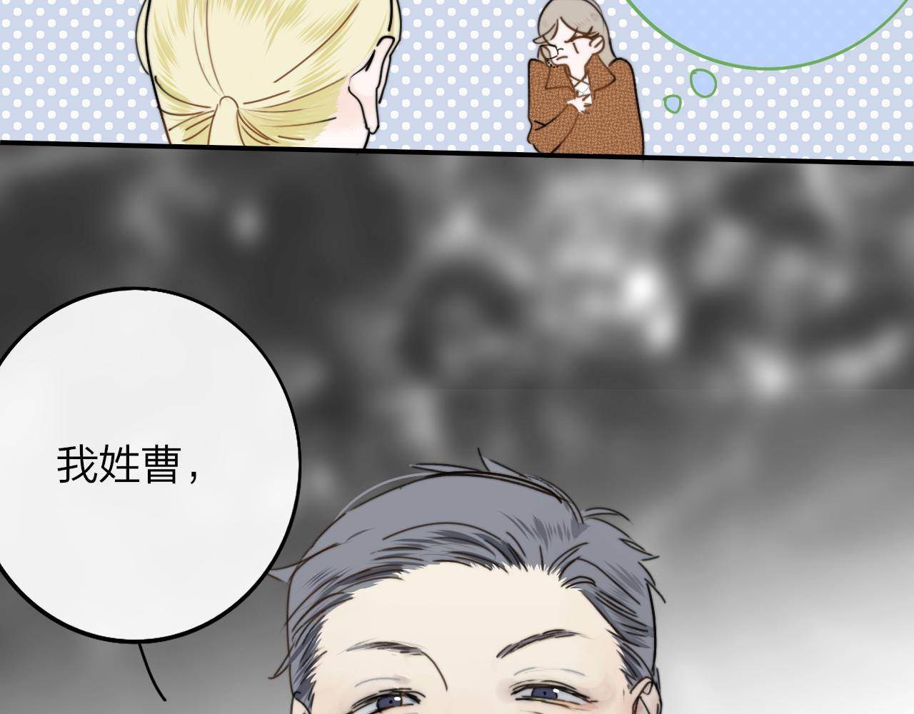 第18话 为什么要帮他？22
