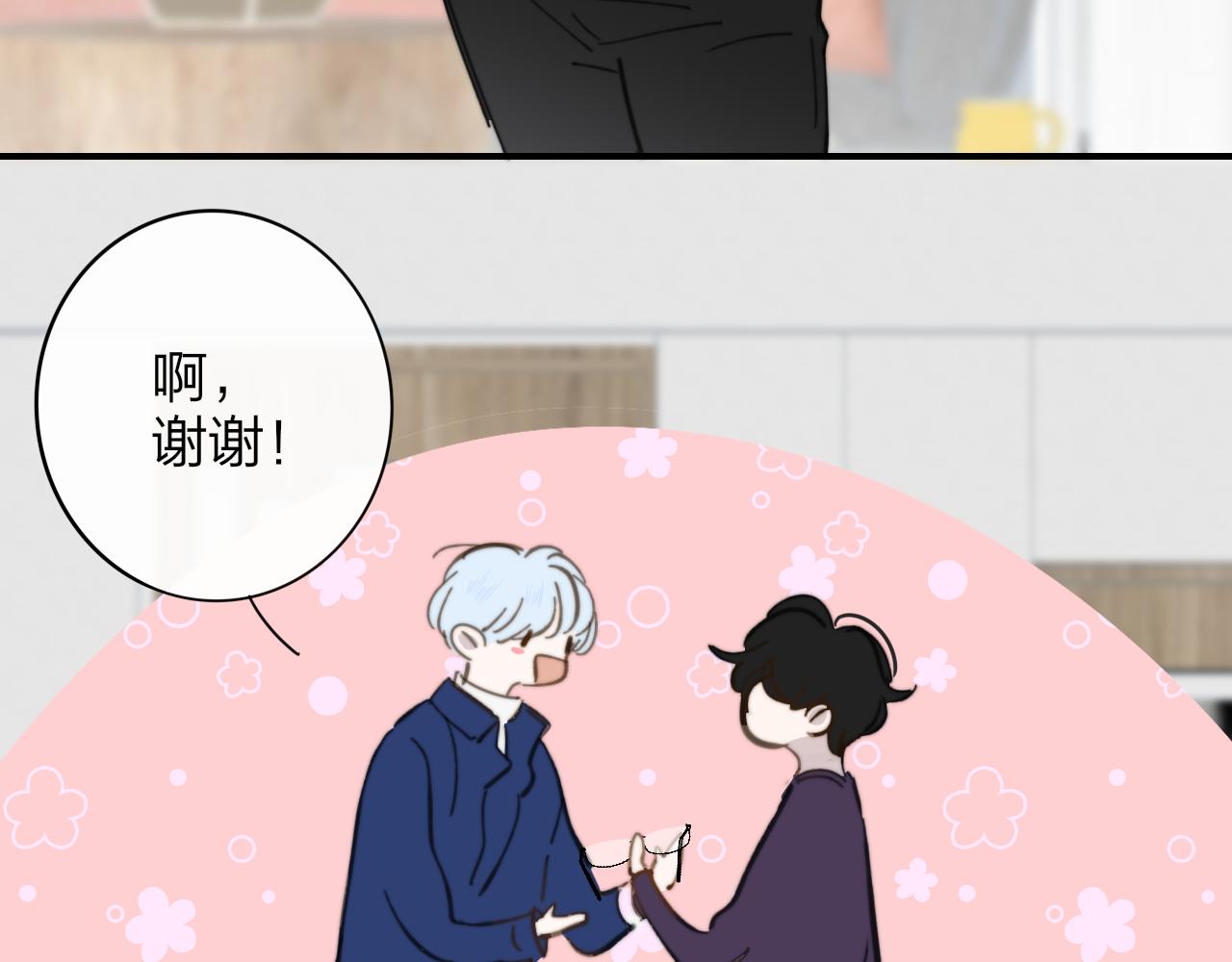 第8话 私照流出？！19