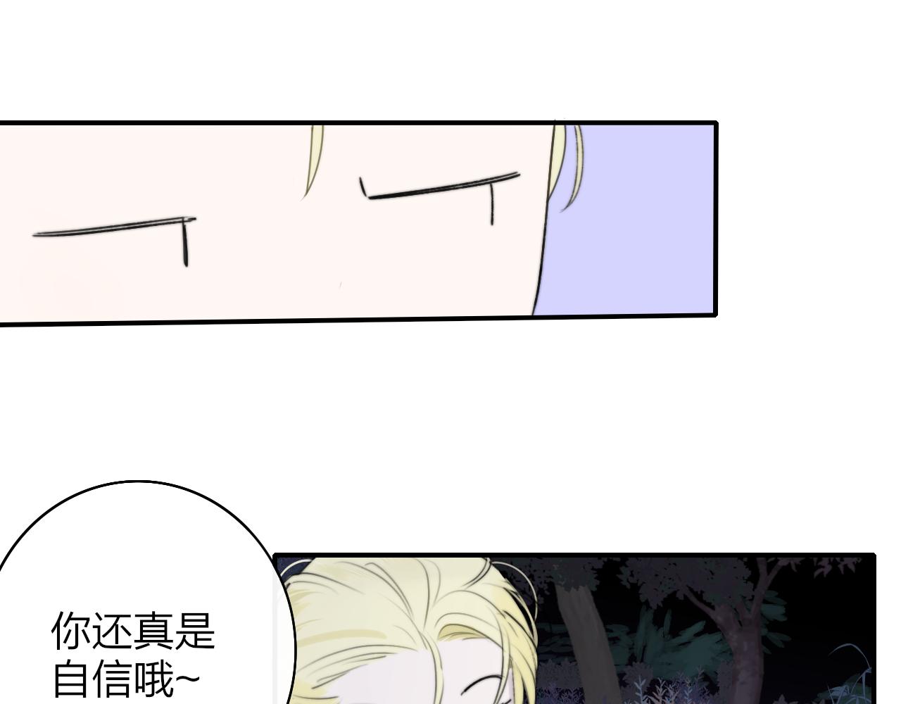 第26话 摊牌65