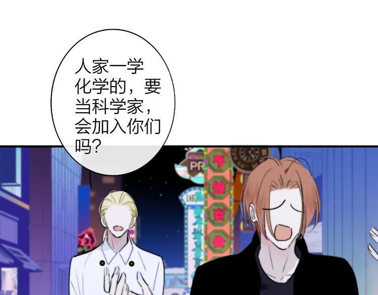 第68话 我要走了38