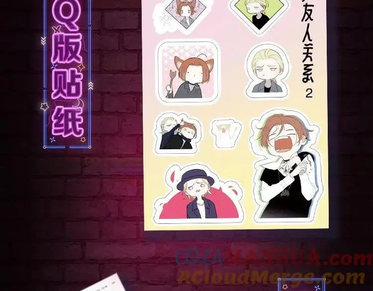 单行本第2册来啦！8