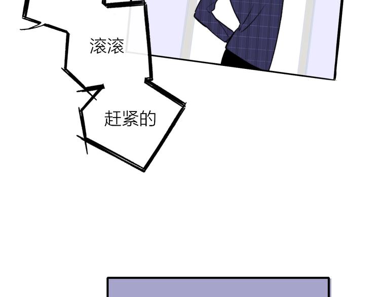 第23话 误会44