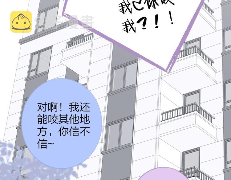 第8话 打架78