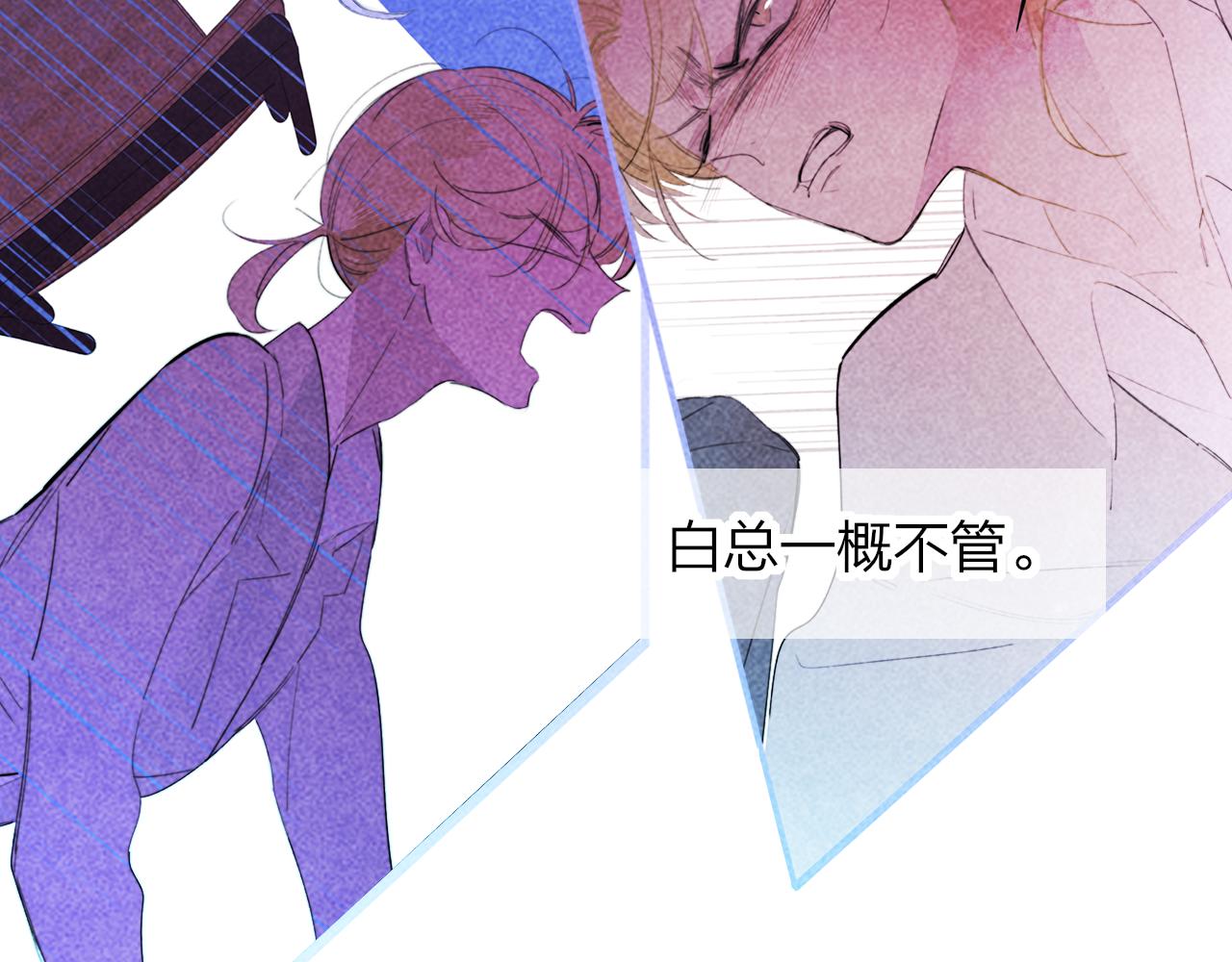第17话 走向黑暗之中78