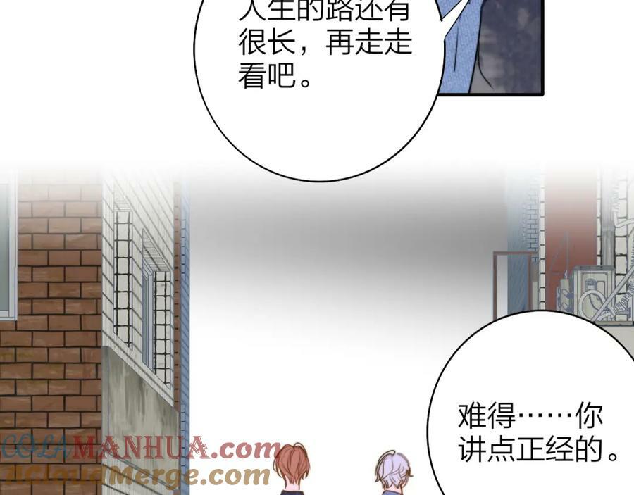 第47话 你是我的期盼45