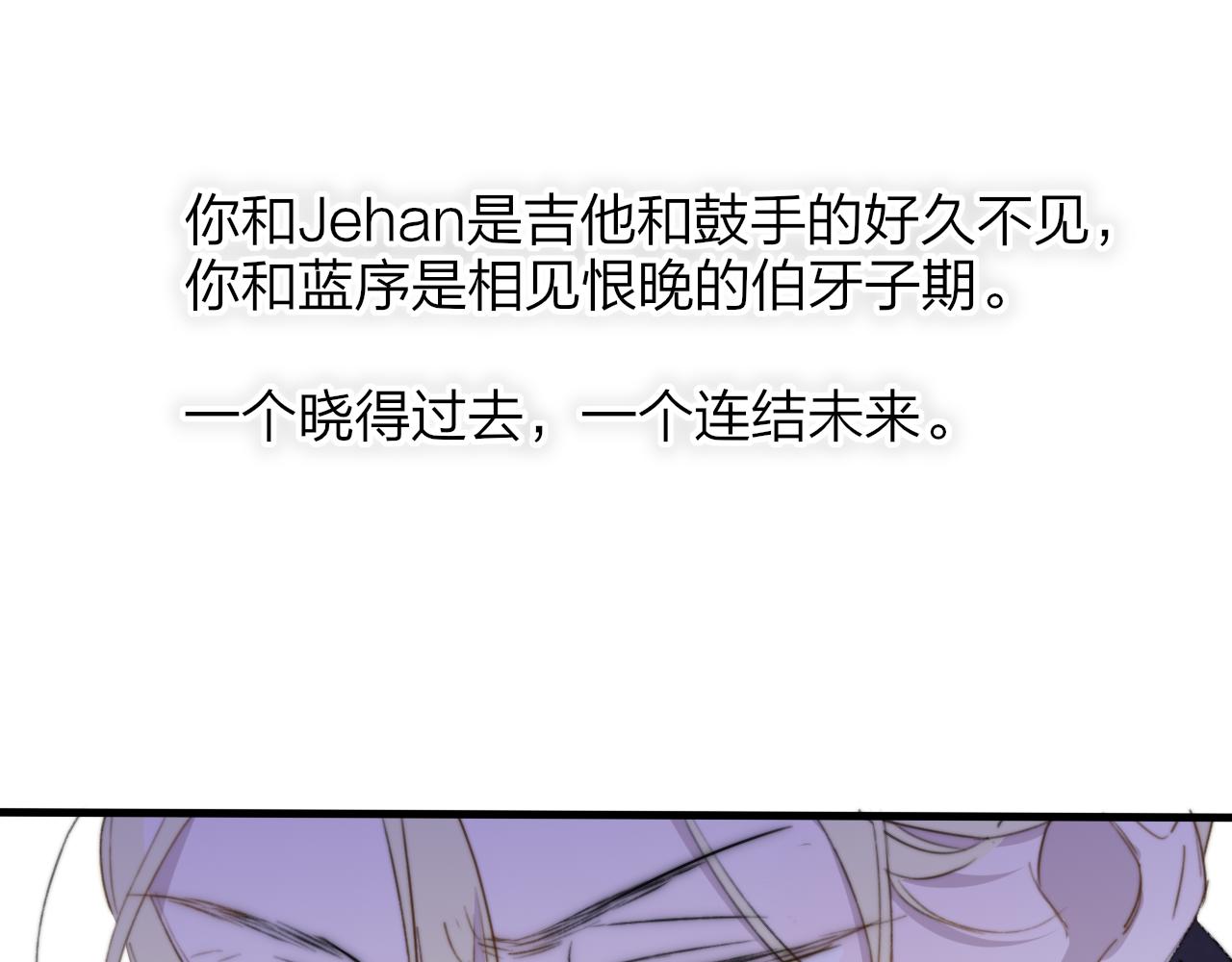 第40话 该抉择了62