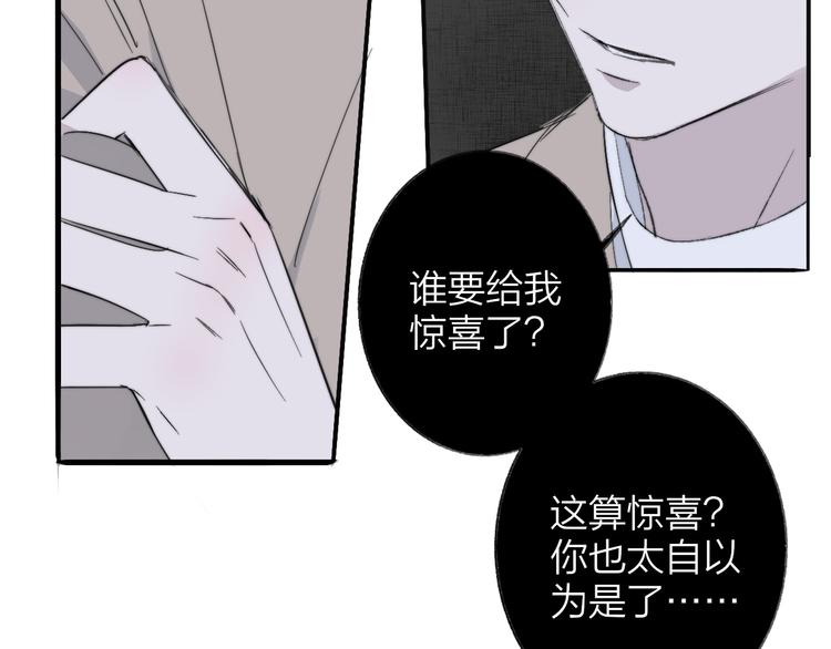 第8话 打架17