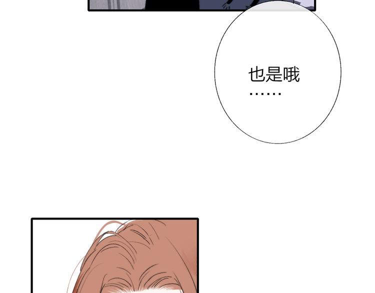 第51话 自由4