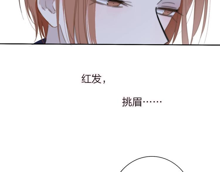 第33话 曾经的偶像80