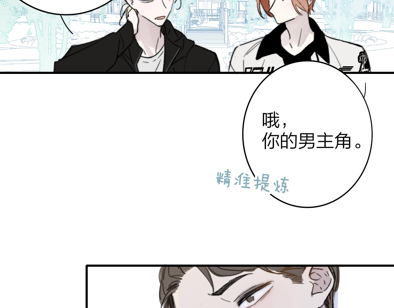第34话 看看你生活的地方57