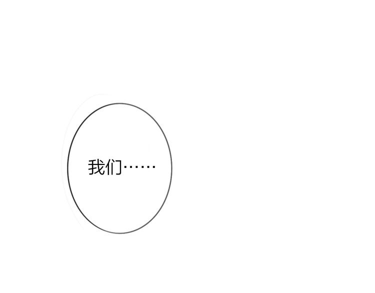 第2话 “朋友”？19