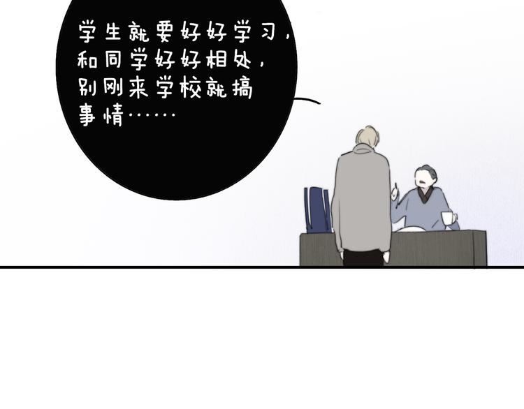 秦小凤篇——真恶心，别跟着我们36
