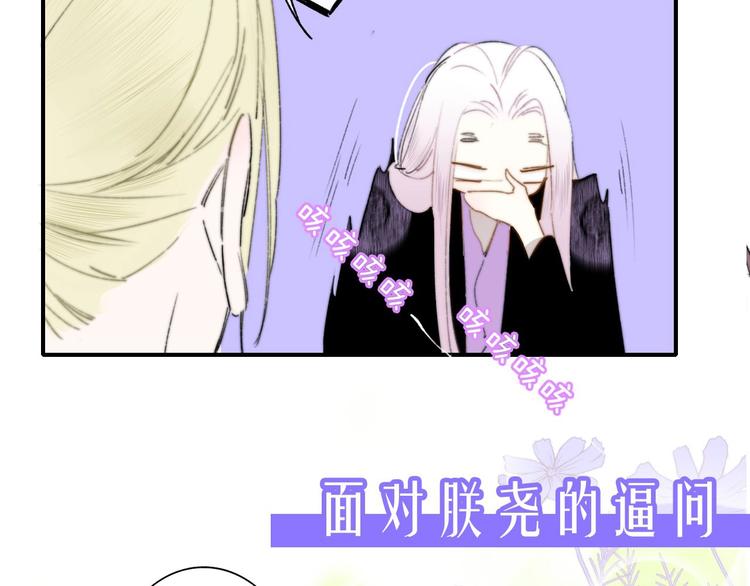 第59话 让给我吧！107