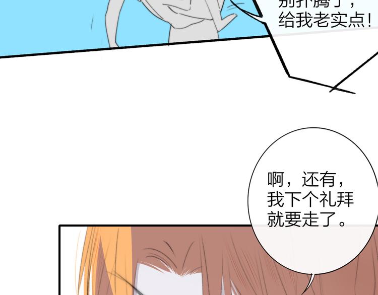 秦小凤篇 后来，我们都长大了7