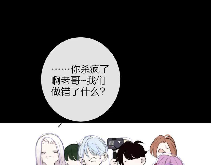 第62话 阿明的身份是？49
