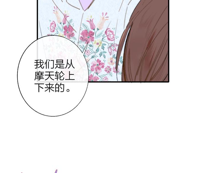 第48话 跟我回家15
