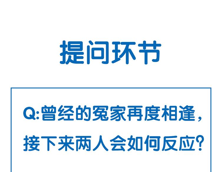 序章 终于等到你！57