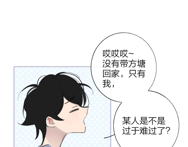 兄弟篇 和哥一起的日子4