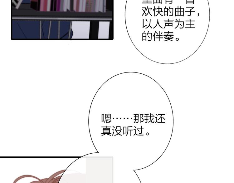 第35话 梦见·相见74