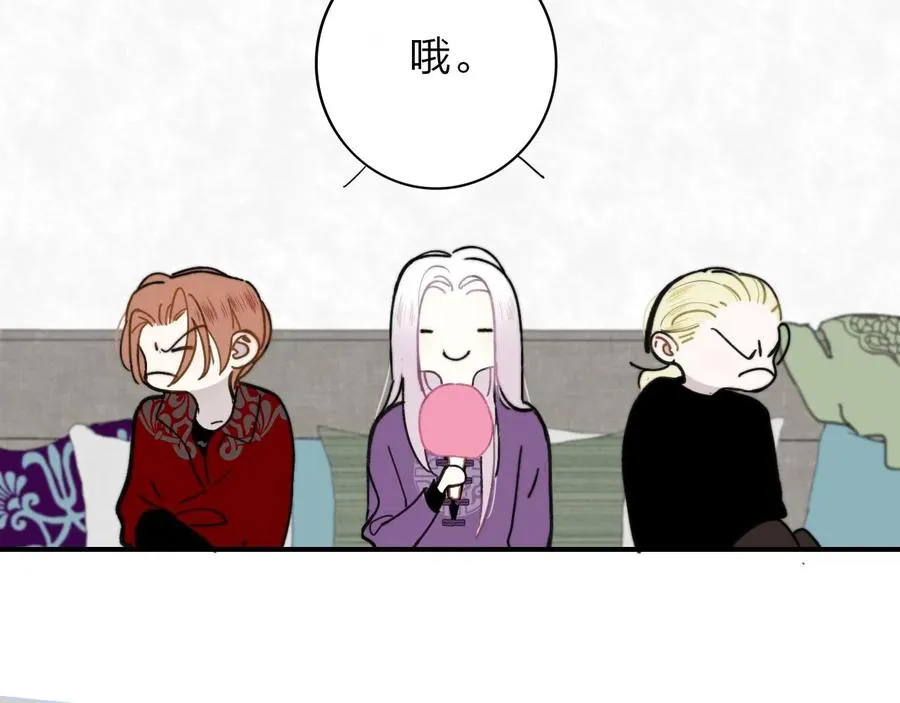 第14话 是你下的药？6